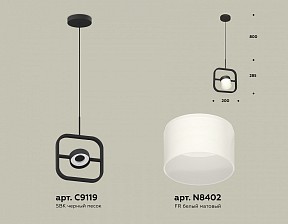 Подвесной светильник Ambrella Light XB белый арт. XB9119155