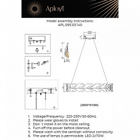 Подвесной светильник Aployt Fifi черный арт. APL.095.03.140