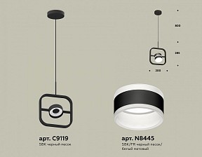 Подвесной светильник Ambrella Light XB белый арт. XB9119153
