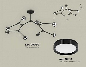 Люстра на штанге Ambrella Light XB черный арт. XB9060150