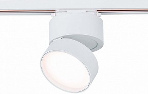 Светильник на штанге ST-Luce ST651 белый арт. ST651.536.14