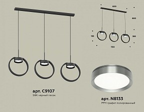 Подвесной светильник Ambrella Light XB черный арт. XB9107102