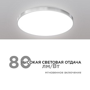 Накладной светильник Apeyron Electrics  металл арт. 18-147