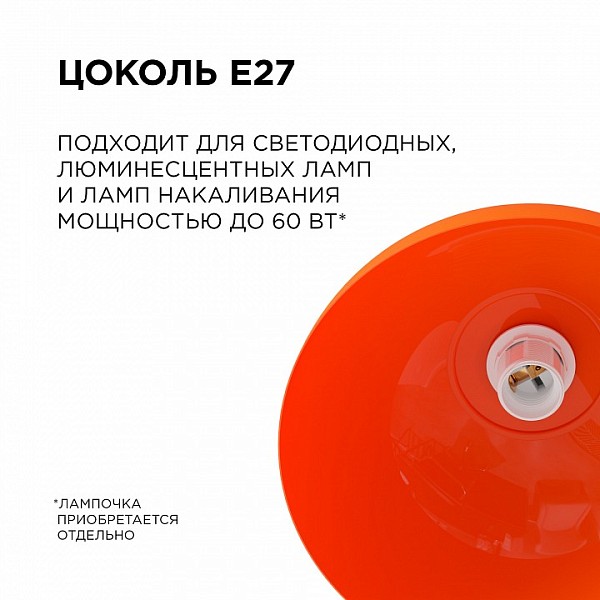 Подвесной светильник Apeyron Electrics Кэнди белый арт. НСБ 21-60-242