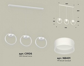 Подвесной светильник Ambrella Light XB белый арт. XB9106155