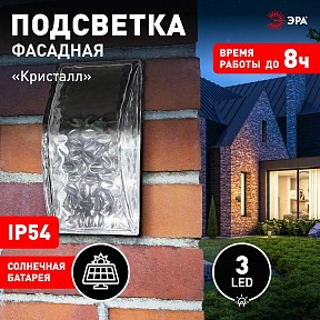 Накладной светильник Эра  серый арт. ERAFS024-39