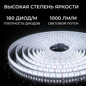 Лента светодиодная Apeyron Electrics   арт. 00-449