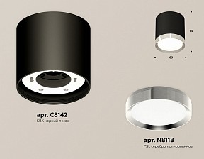 Накладной светильник Ambrella Light XS черный арт. XS8142003