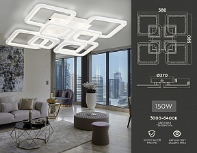 Потолочная люстра Ambrella Light FA  арт. FA4423