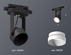 Светильник на штанге Ambrella Light XT черный арт. XT6602040