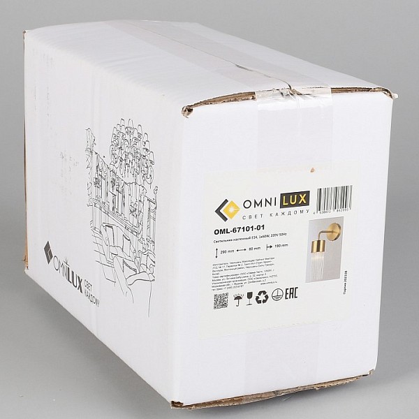 Бра Omnilux Cesana коричневый арт. OML-67101-01