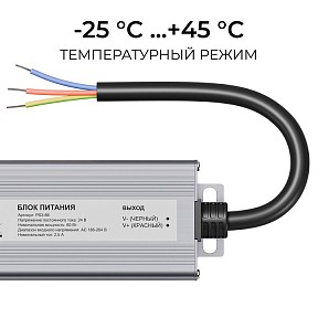 Блок питания OGM  серый арт. PS3-88