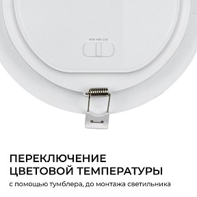 Встраиваемый светильник Apeyron Electrics  белый арт. 06-160
