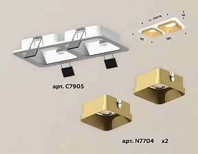 Встраиваемый светильник Ambrella Light XC белый арт. XC7905004