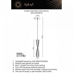 Подвесной светильник Aployt Olimp бронза арт. APL.045.06.10