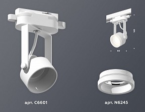 Светильник на штанге Ambrella Light XT белый арт. XT6601084