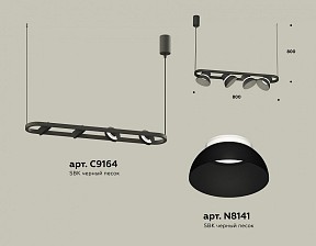 Подвесной светильник Ambrella Light XB черный арт. XB9164080