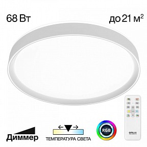 Накладной светильник Citilux BOSS белый арт. CL751450G
