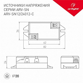 Блок питания Arlight ARV-SN  арт. 020426(1)