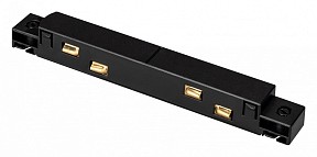 Соединитель для треков Arlight FLEX черный арт. 034066