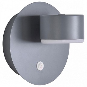 Бра Lumion TORINA серый арт. 8345/1W