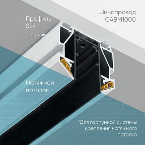 Профиль Feron S26 серый арт. 48286