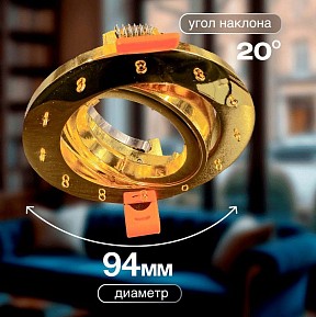 Встраиваемый светильник Dio D’Arte Osimo Gold золото арт. Osimo GU10.5.14.9.5.110 G