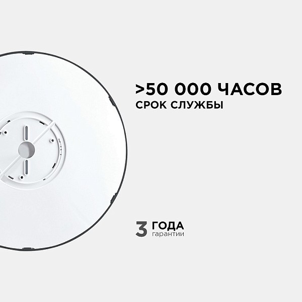 Накладной светильник Apeyron Electrics  черный арт. 18-137