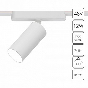 Светильник на штанге Arte Lamp Rapid белый арт. A2958PL-1WH