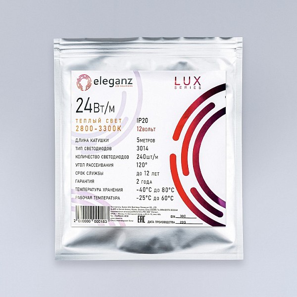 Лента светодиодная Eleganz LUX белый арт. EL-LS-24WW