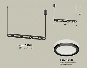 Подвесной светильник Ambrella Light XB черный арт. XB9164150