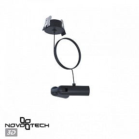 Подвес для профиля Novotech Glat черный арт. 359386
