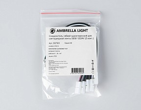 Соединитель для светодиодной ленты Ambrella Light GS  арт. GS7301