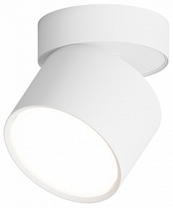 Накладной светильник Hesby Lighting Mysen белый арт. HSBL_0179