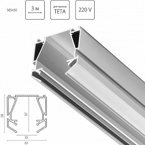 Профиль Lightstar Teta металл арт. 505430