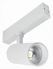 Светильник на штанге ST-Luce ST660 белый арт. ST660.596.10