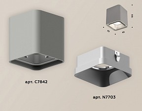 Накладной светильник Ambrella Light Xs7834 серый арт. XS7842003