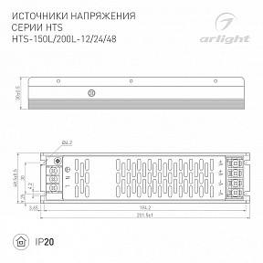 Блок питания Arlight HTS  арт. 060747