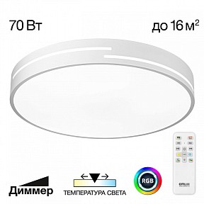 Накладной светильник Citilux Купер Лайн белый арт. CL72470GL0