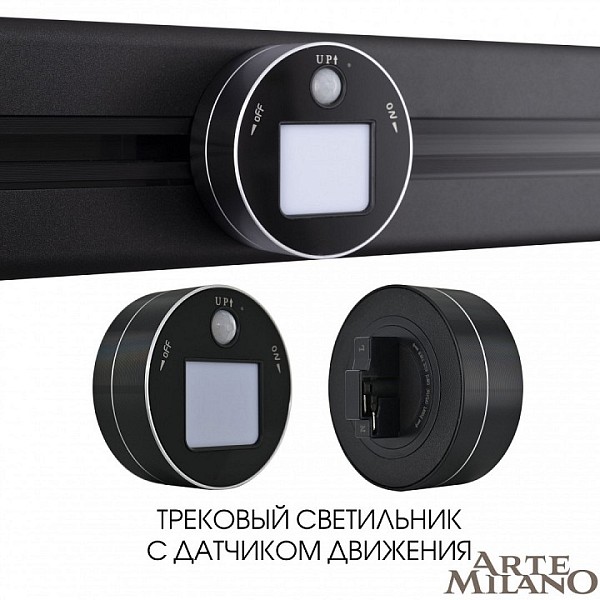Накладной светильник Arte Milano Am-track-sockets черный арт. 380011TLS/LWS Black