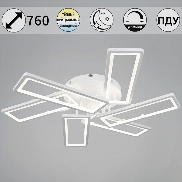 Потолочная люстра Reluce 03629-1 белый арт. 03629-0.3-3+3 WH