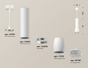 Подвесной светильник Ambrella Light XP белый арт. XP1122005