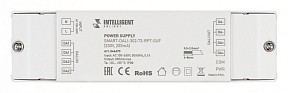 Блок питания Arlight INTELLIGENT белый арт. 046473