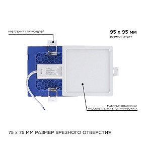 Встраиваемый светильник Apeyron Electrics  белый арт. 06-57
