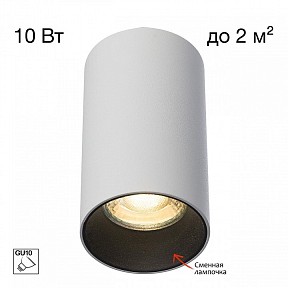 Накладной светильник Citilux AXEL белый арт. CL512110
