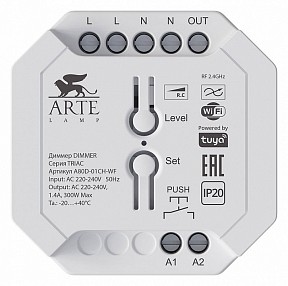 Контроллер Arte Lamp Triac белый арт. A80D-01CH-WF