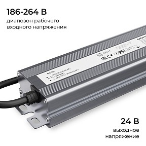 Блок питания OGM  серый арт. PS3-91