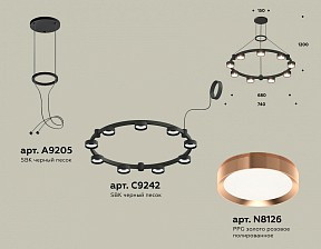 Подвесная люстра Ambrella Light XR черный арт. XR92051803