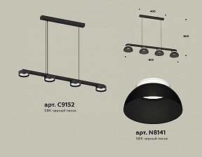 Подвесной светильник Ambrella Light XB черный арт. XB9152100