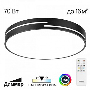 Накладной светильник Citilux Купер Лайн черный арт. CL72470GL1